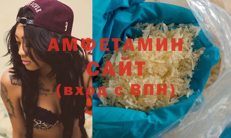 Amphetamine 98%  Западная Двина 